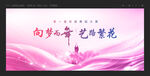 舞蹈汇演