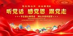 唱红歌比赛