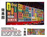 国潮来宾地名景点名集装箱背景墙