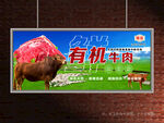 牛肉
