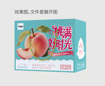 桃子礼盒