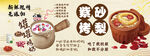 罐罐烤奶 紫砂烤梨