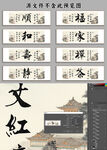 家和福顺山水画