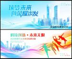 会议论坛 
