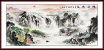 高山流水国画