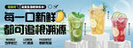 柠檬茶