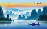 客厅山水画