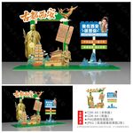 西安