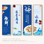 扇贝