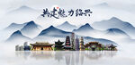 绍兴