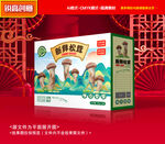 松茸包装 山珍礼盒