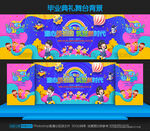 幼儿园毕业舞台背景