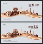 宜昌