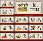 学校文化