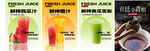 多样美味果汁饮品展示