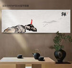 禅意装饰画