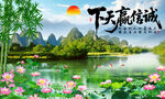 诚信赢天下