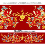 龙纹双龙戏珠龙标签龙包装彩龙