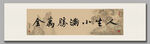 人生小满胜万全装饰画