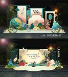 中国风美陈