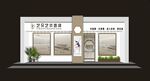 简约现代风格店铺外观设计