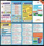 禁毒宣传手册