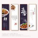 鱼香肉丝
