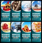 防灾减灾海报