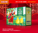 香梨包装 水果礼盒