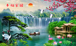 幸福家园