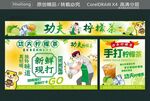 鸭屎香柠檬茶