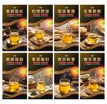 大麦茶