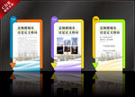 公司介绍展板案例介绍图片