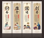 中医理疗