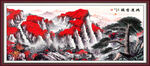 江山如画
