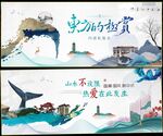 中国风