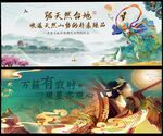 新中式地产