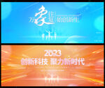 会议论坛 