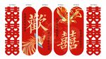 结婚墙面布置KT板