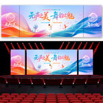 舞蹈比赛