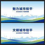 桂平