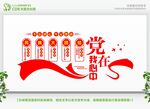 民族大团结