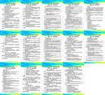 牙科设备操作规程