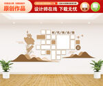 中式企业风采文化墙
