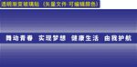 波点腰线矢量文件