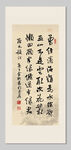 离思五首其四 装饰画挂画
