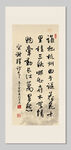 宋代谢驿古诗词杭州装饰画