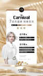 金色会员充值 美发周年店庆福利