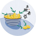 碗中金桔酸香诱人圆形装饰画