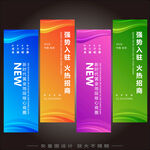 吊旗  